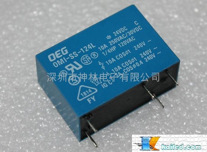 王利oeg 连接中国与全球电子元器件市场的贸易桥梁